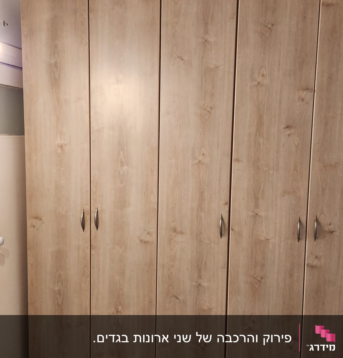 ארון עץ עם דלתות וידיות מתכת